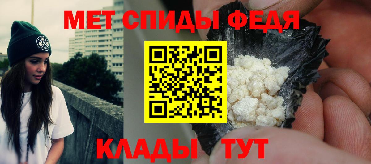 АМФ VHQ Гусев
