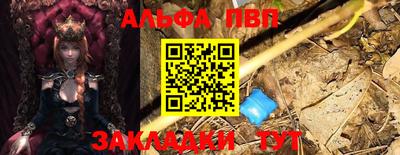 меф Балаково