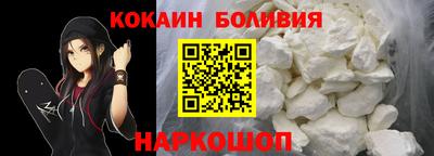 индика Балахна