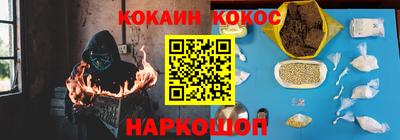 индика Балахна