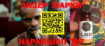 кокаин Ярцево