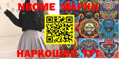 меф Балаково