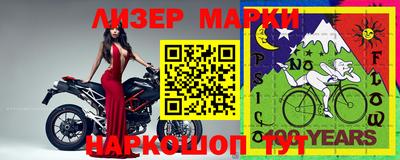 меф Балаково