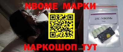 индика Балахна