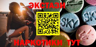 спайс Янаул