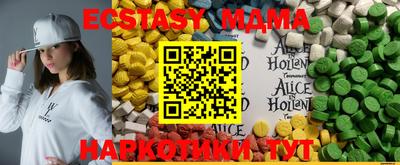 меф Балаково