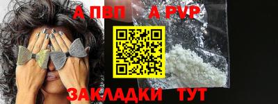 меф Балаково