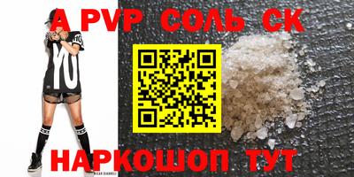 меф Балаково