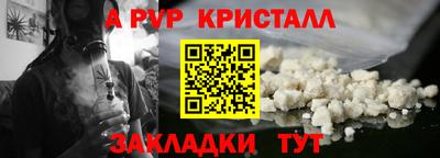 СК Балашиха