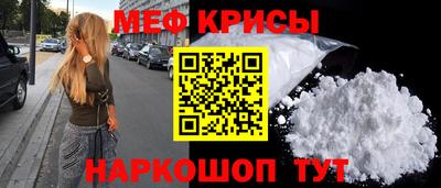 СК Балашиха