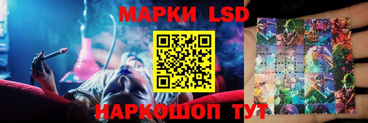 LSD-25 экстази ecstasy  Вход с VPN  ЛСД экстази ecstasy  Гусев 